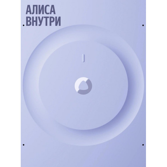 Умная колонка Яндекс Станция 3 с Алисой, фиолетовая