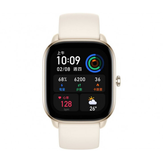 Умные часы Amazfit GTS 4 mini Gold